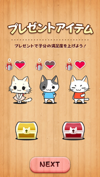 LINE Neko Jump