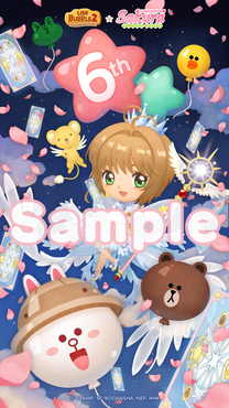 BB2_Sakura_Wallpaper_sample
