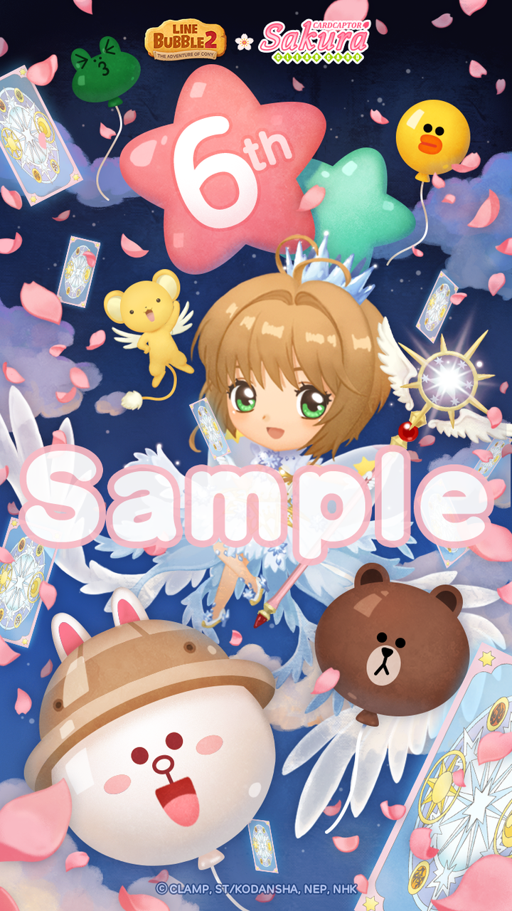 Line バブル2 祝6周年 カードキャプターさくら クリアカード編 とコラボレーション決定 Line Game公式ブログ