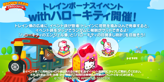 twitter_train_bonus
