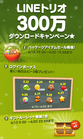 7_event_line300DL_ja (3)