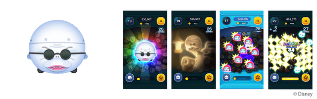 tsum_1001_tsum2
