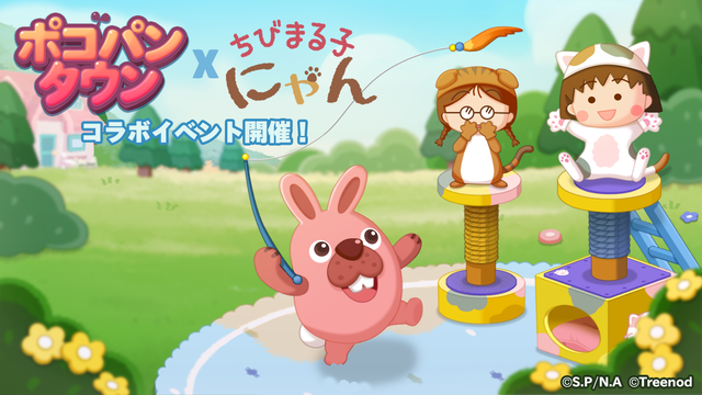 GooglePlayStore_chibimarukonyan_1920x1080_jp