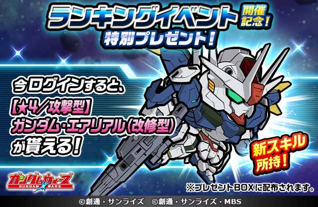 【CP】20231220_ランキング