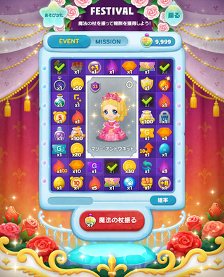 b2_festival_main_event_42_ja (1)