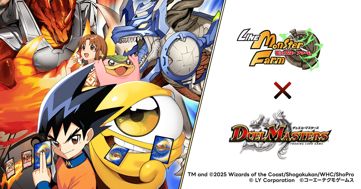 モンスターファーム 大会　優勝　メダル　レア　景品 LINE：モンスターファーム」、トレーディングカードゲーム