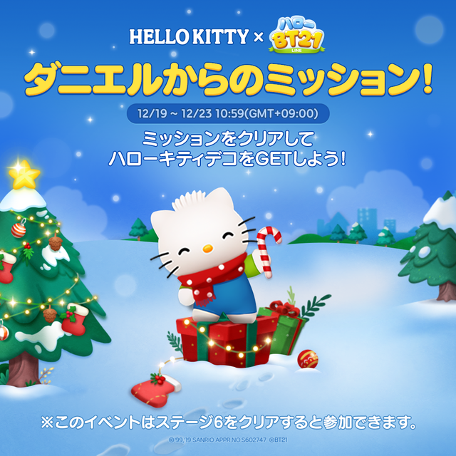 HKitty_10_Daniel-event_OA_JP