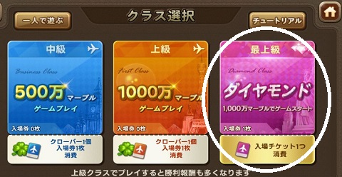 Line ゲットリッチ Line Game公式ブログ Line ゲットリッチ Line Game公式ブログ