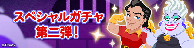 1_S_gacha2