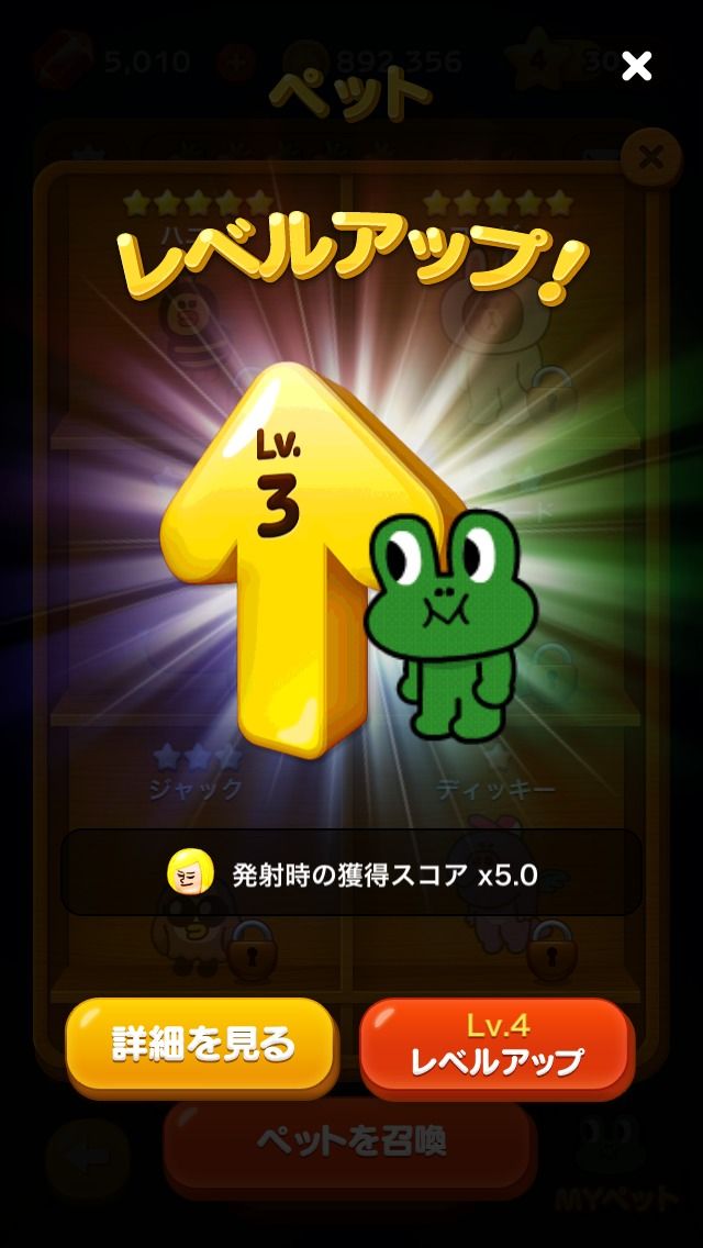 Line バブル が夏バージョンに コニーを助ける可愛いペットや ジェシカ のバブルが新登場 Line Game公式ブログ