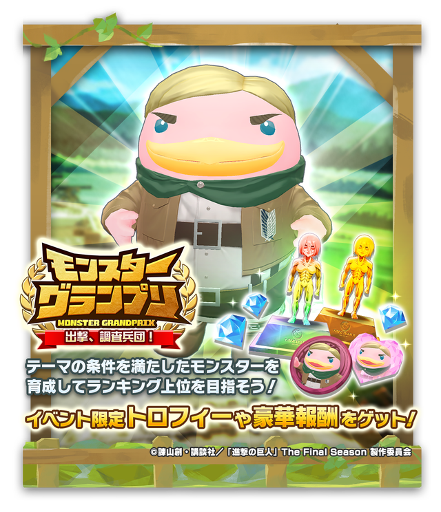 04_BreedingRanking000009