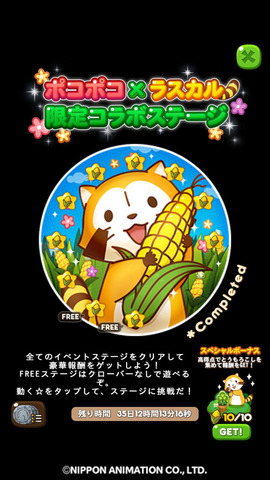 eventstage_medal