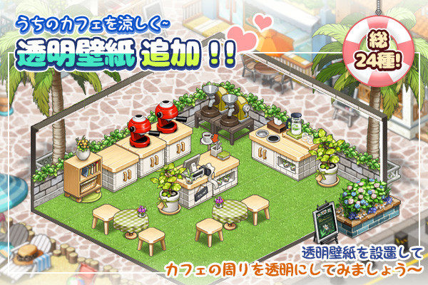 ingame_mainbanner235_jp