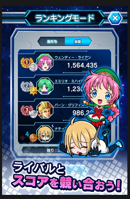 昭和の男をアツくした 2大タイトルが新たに甦る Line アルカノイドvsインベーダー 公開 Line Game公式ブログ