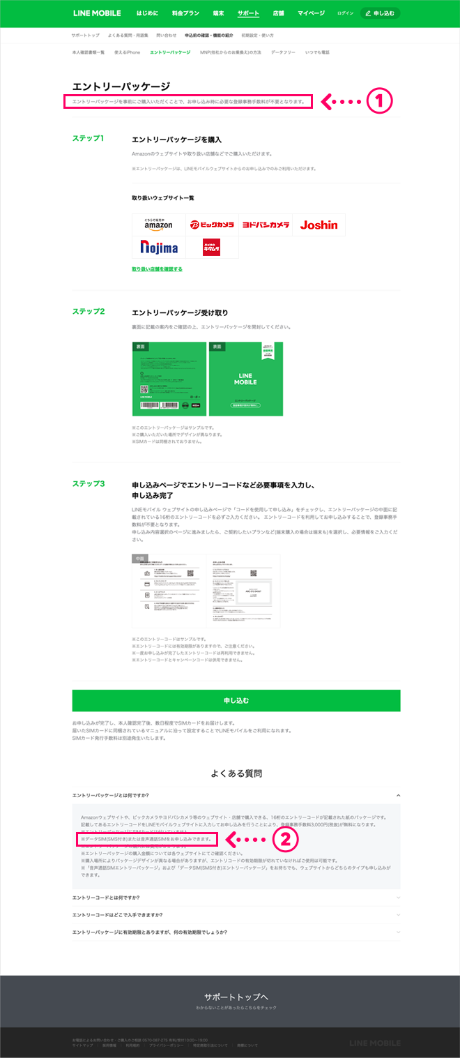 660__消費者庁_01+