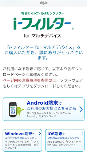 ダウンロード