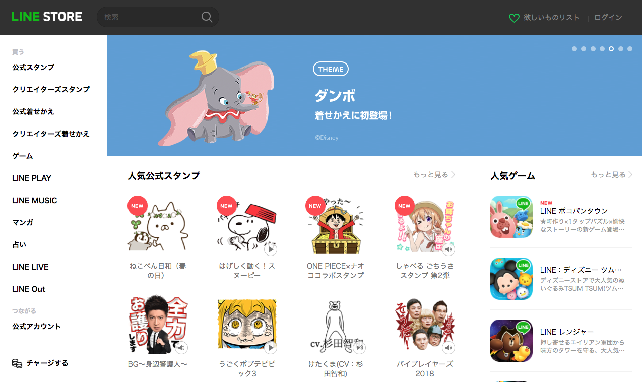 4,000円分のお得をプレゼント！初夏の選べるキャンペーン開始 : LINE MOBILE 公式ブログ