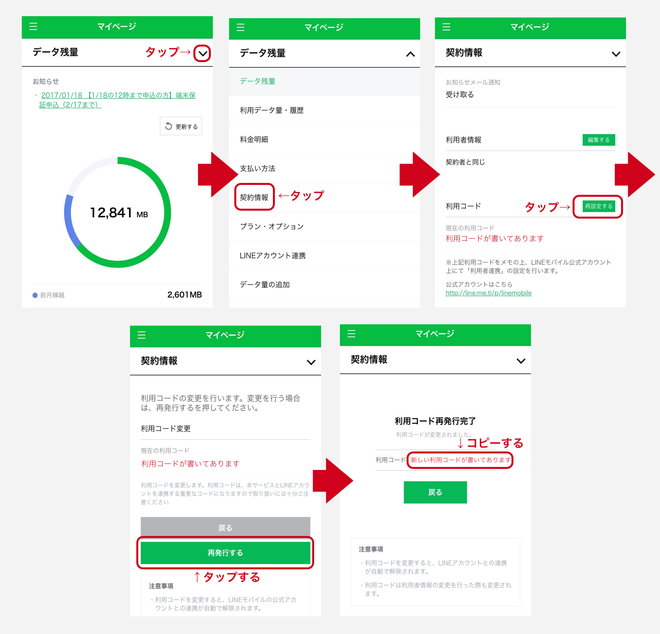 ブログ用素材（利用コード）