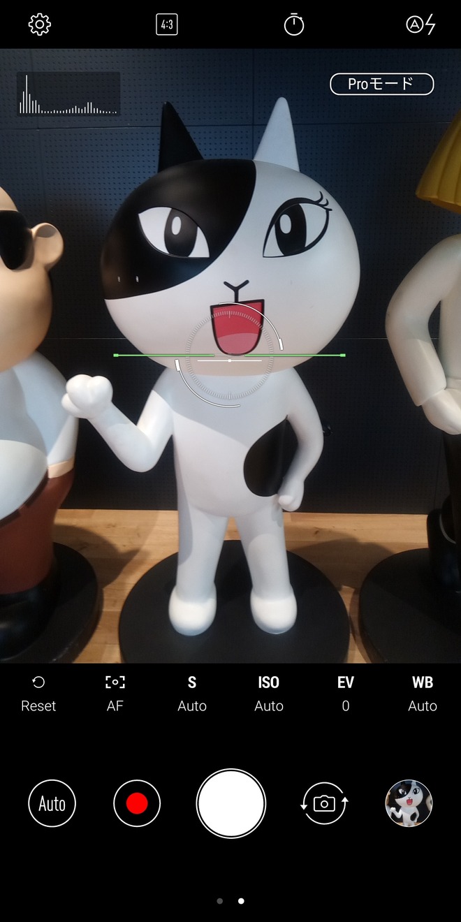 Screenshot_20180305-160417