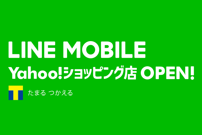 Yahoo!ショッピングサムネイル