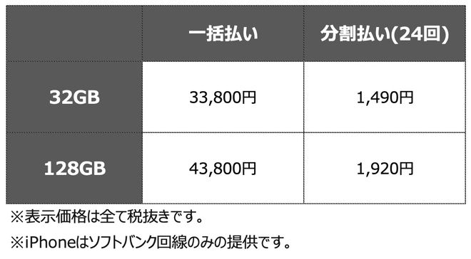 スクリーンショット 2019-03-25 17.48.21