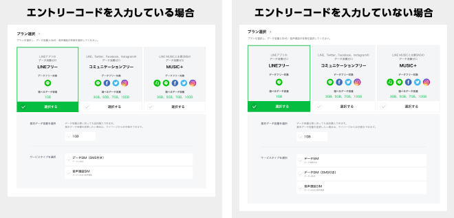 660__消費者庁_03