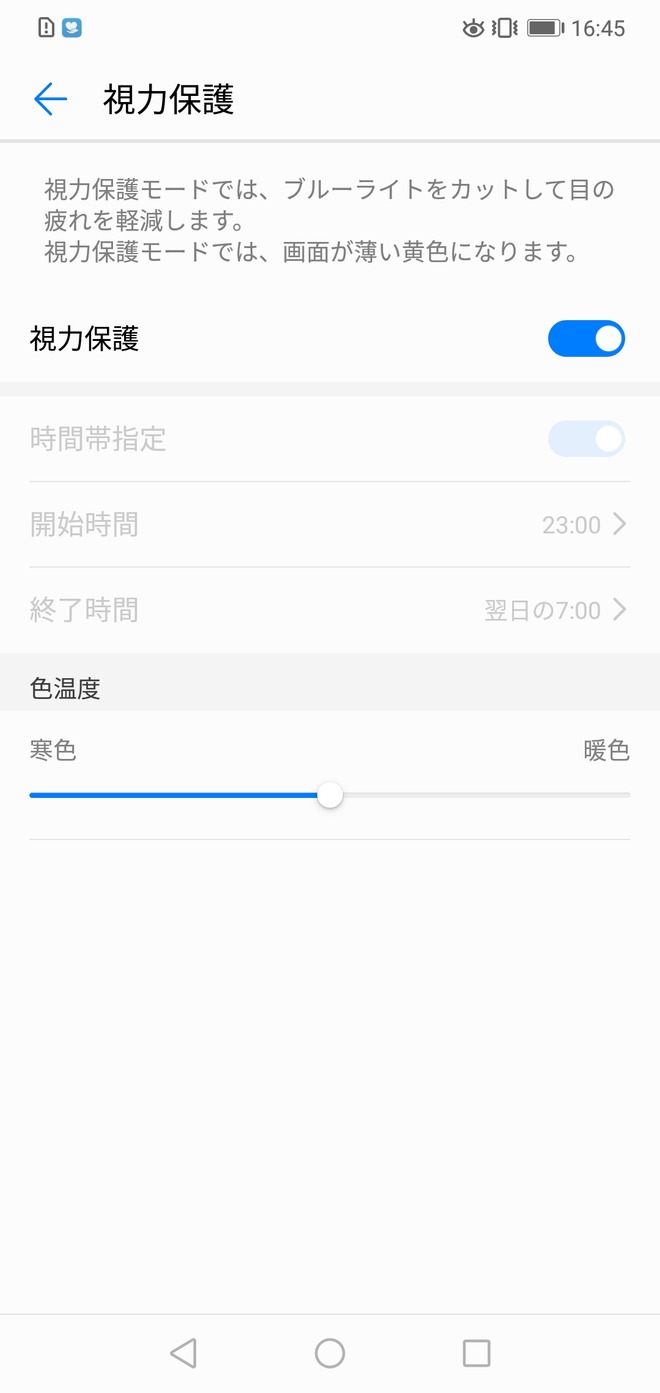 Screenshot_20180529-164547