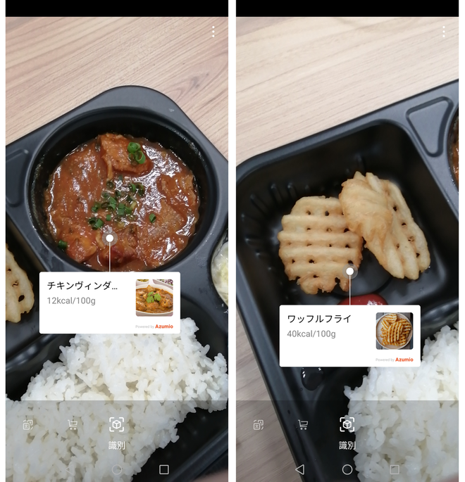 カロリー表示