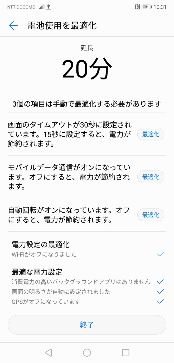 Screenshot_20180611-103123