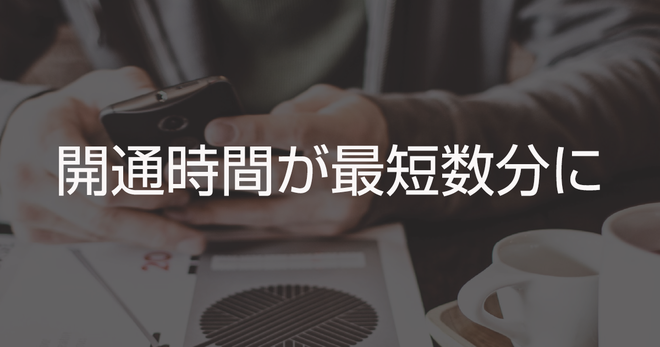 ブログイメージ