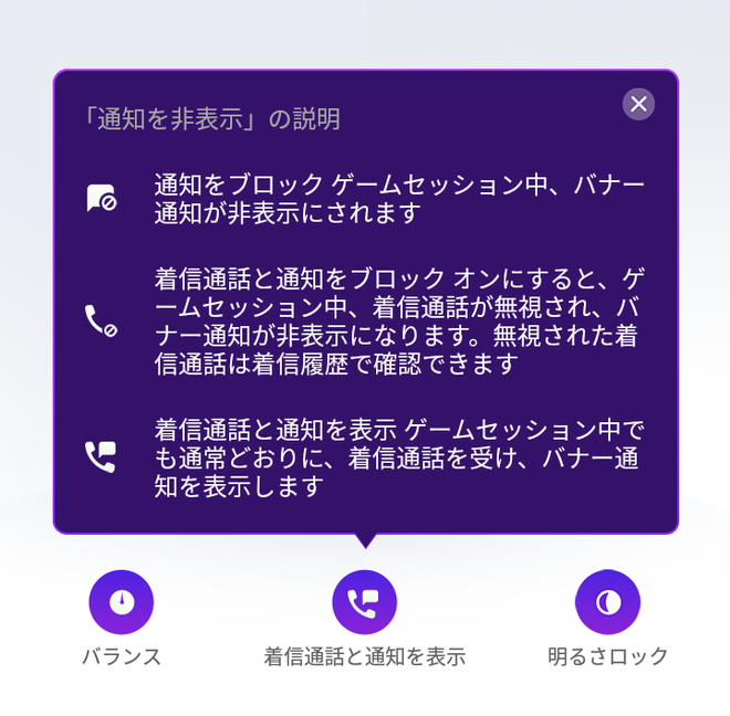 R15 Neoゲーム2