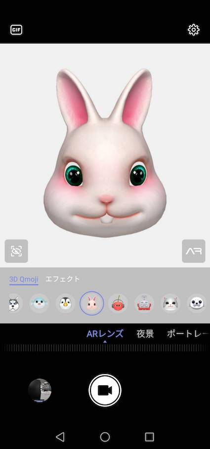 qmoji