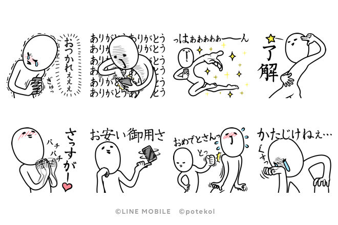 ブログ_stamp_0904