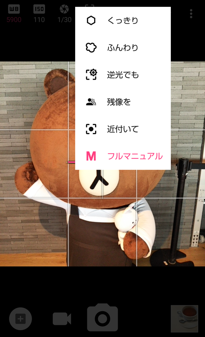 clip_now_20171207_130148