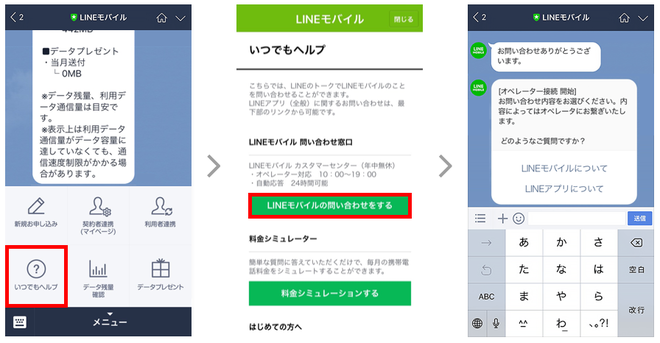 OAリニューアルプレスリリース画像