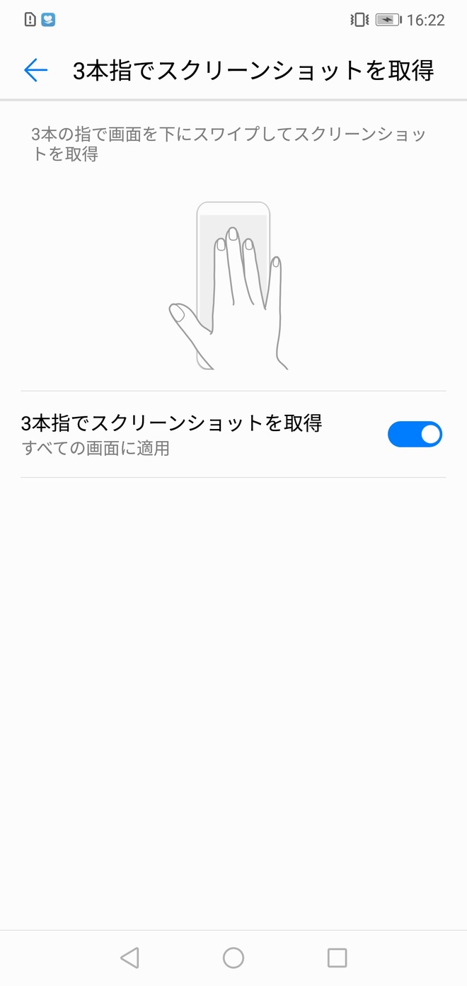 Screenshot_20180529-162253