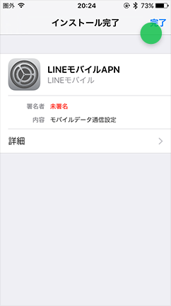 i_apn2_5