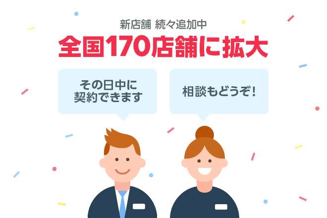 660_440ブログ店舗
