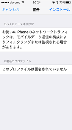 i_apn2_4_1