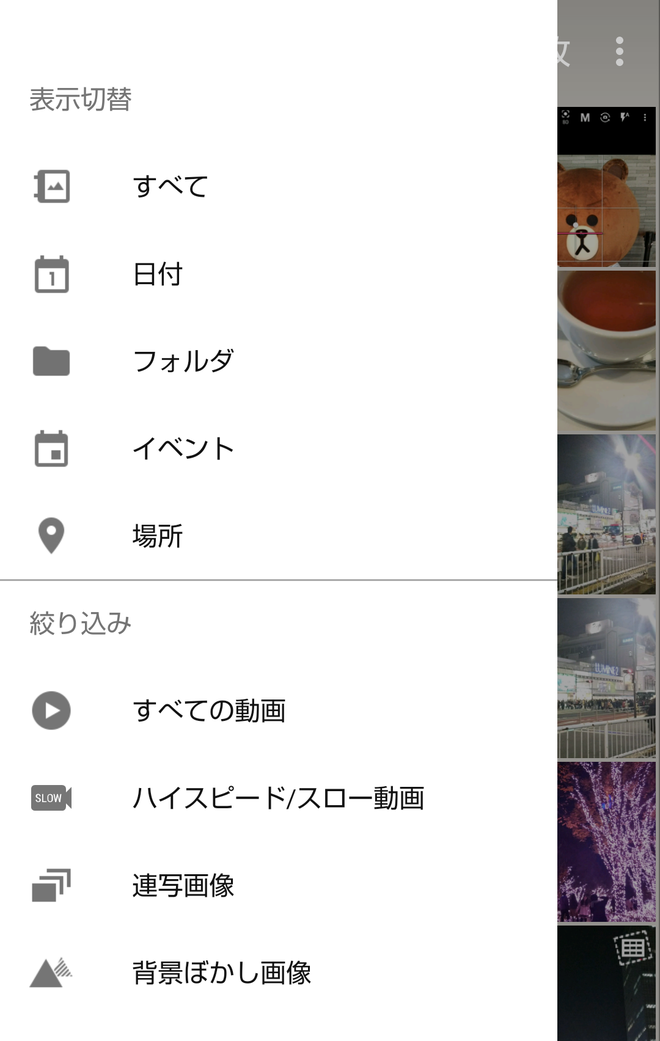 clip_now_20171207_134354