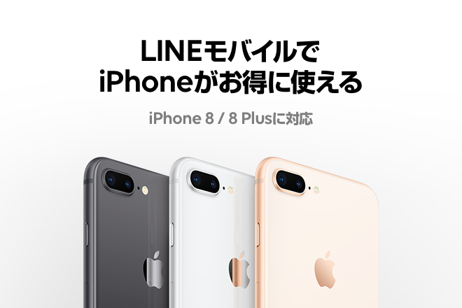 @@Blog_iphone8