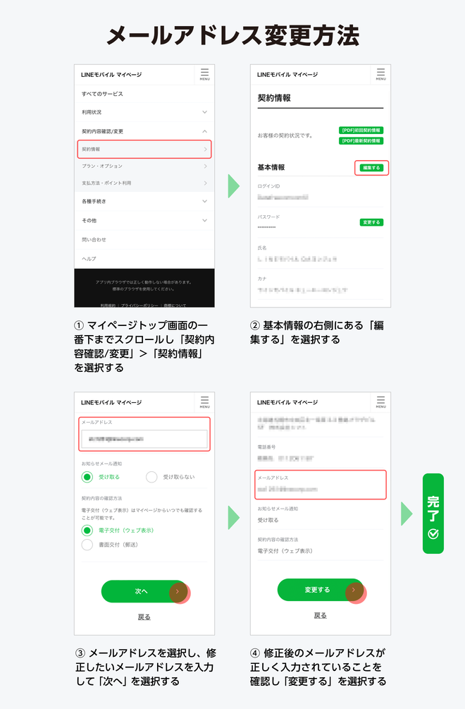 2step_w1320_blog-03