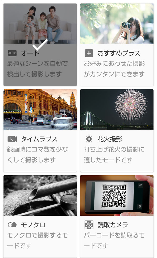 clip_now_20171207_125554