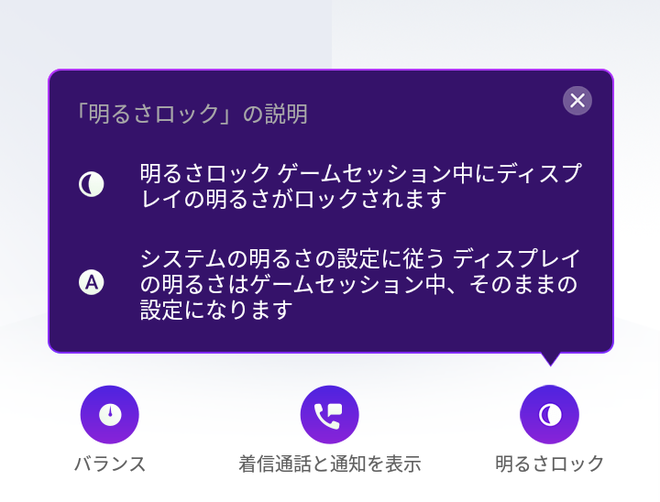R15 Neoゲーム3
