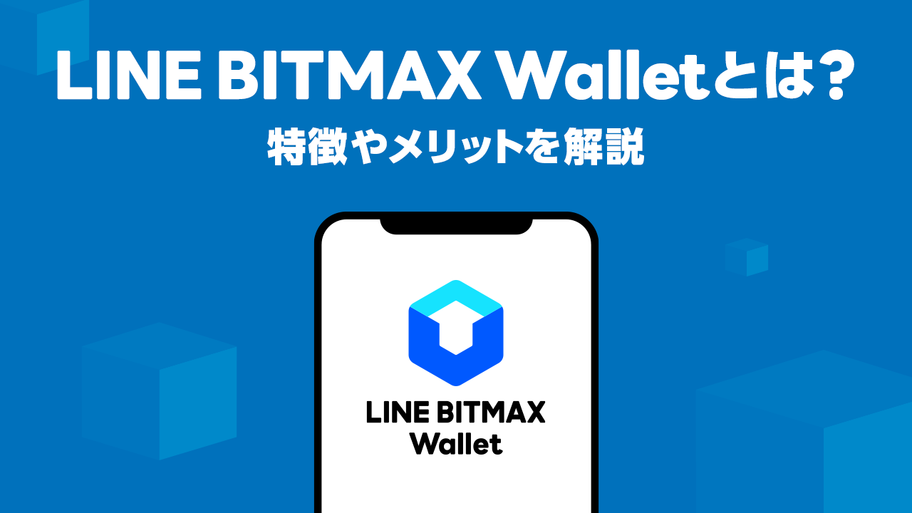 LBWの特徴‗TOP