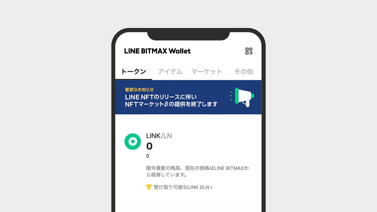 秘密鍵の管理不要でデジタルアセットを保有できる