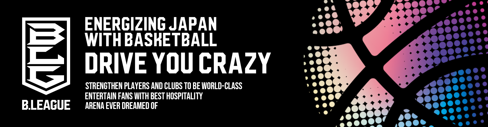 Bリーグ