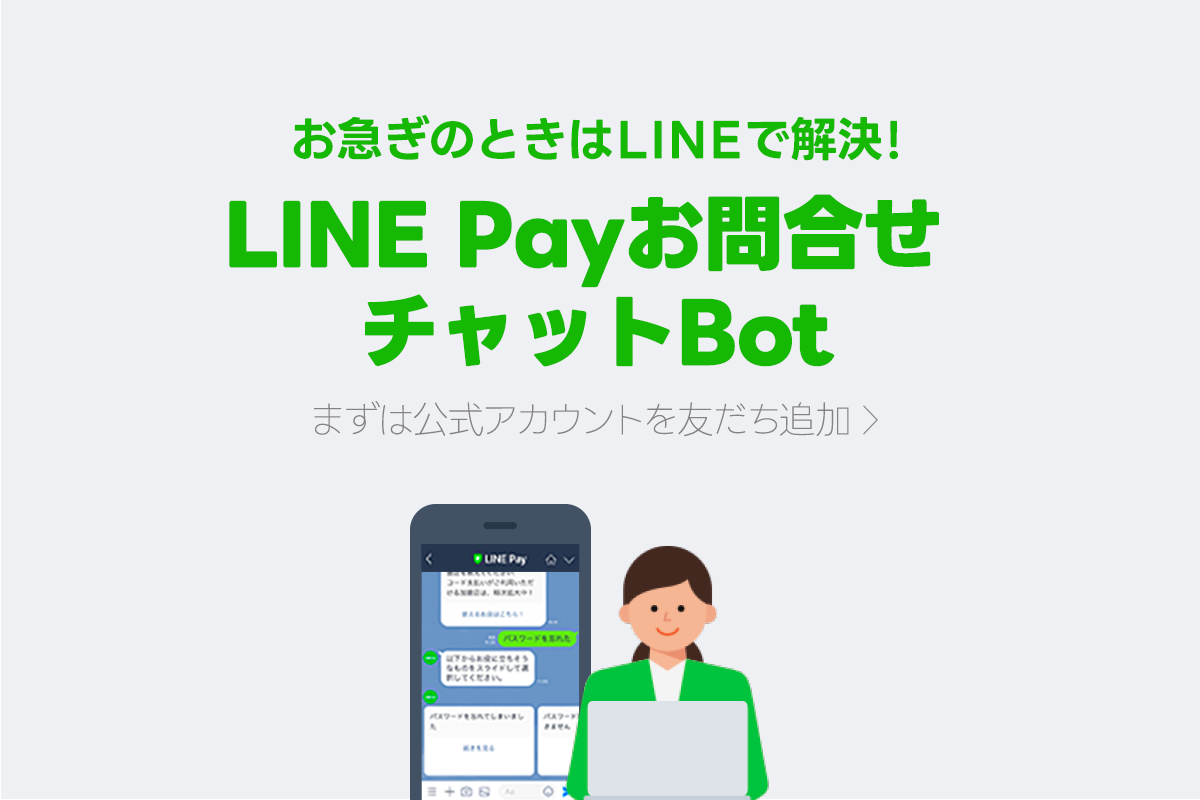 Mastercard ID Checkのご利用方法｜クレジットカードのオリコカード