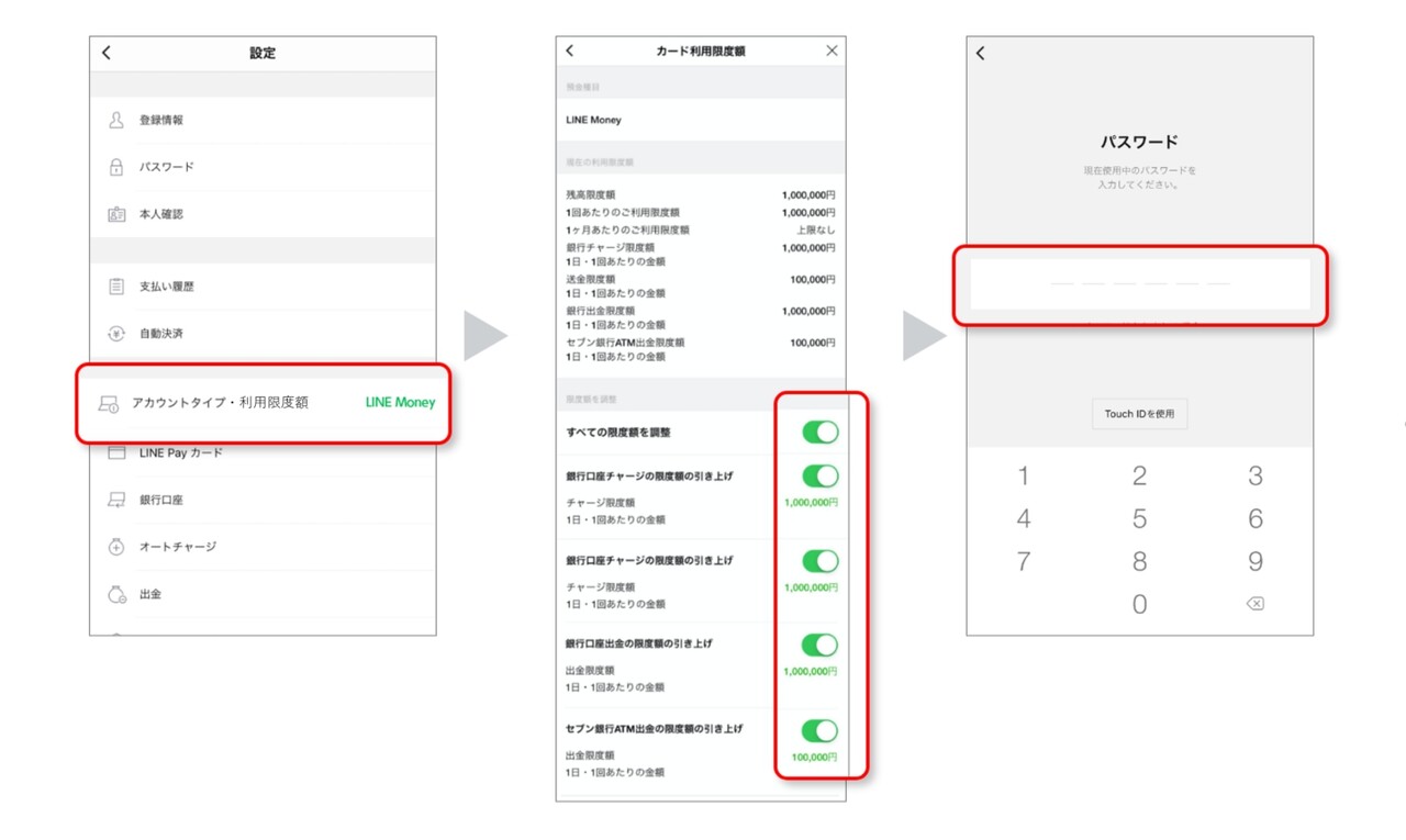 Ufj 限度 atm 入金 額