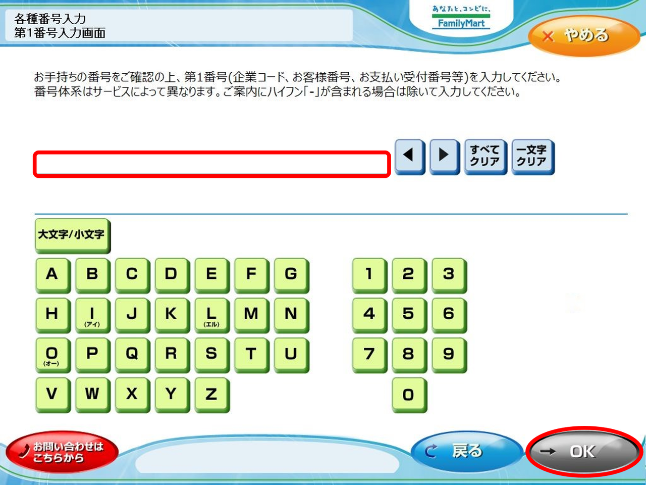 マルチコピー機④
